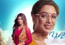 टीवी शो ‘अनुपमा’ के सेट पर हादसा: कैमरा असिस्टेंट की करंट लगने से मौत, मेकर्स पर लगे लापरवाही के आरोप